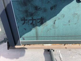 コロニアル 雨漏り