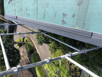 コロニアル 雨漏り